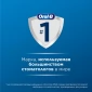 Электрическая зубная щетка Oral-B Vitality Pro D103.413.3 Cross Action Protect X Clean, белый+Насадки Oral-B CrossAction EB50RB-4, 4 шт