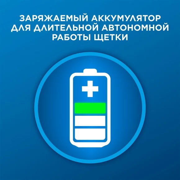 Электрическая зубная щетка Oral-B Vitality Pro D103.413.3 Cross Action Protect X Clean, черный+Насадки Oral-B EB50BRB CrossAction Black, 2 шт