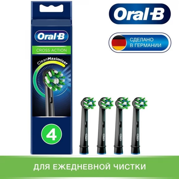 Электрическая зубная щетка Oral-B Vitality Pro D103.413.3 Cross Action Protect X Clean, черный+Насадки Oral-B EB50BRB CrossAction Black, 4 шт