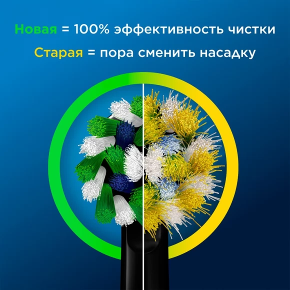 Электрическая зубная щетка Oral-B Vitality Pro D103.413.3 Cross Action Protect X Clean, черный+Насадки Oral-B EB50BRB CrossAction Black, 4 шт