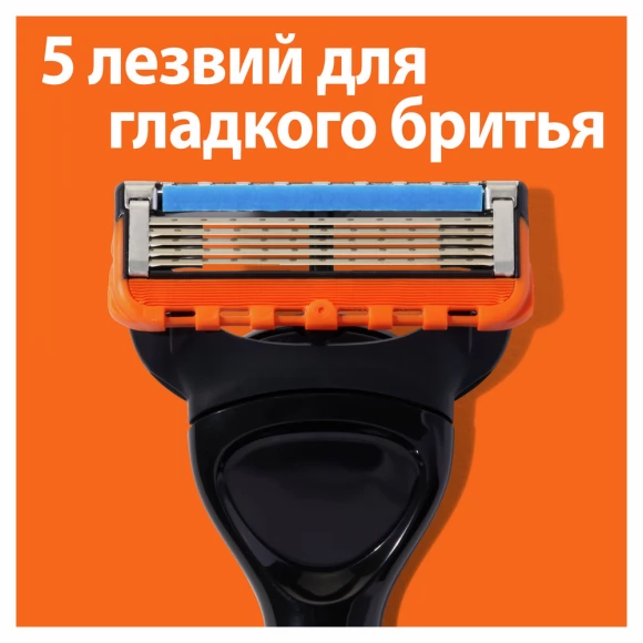 Сменные кассеты для бритья Gillette Fusion5 Power, 6 шт