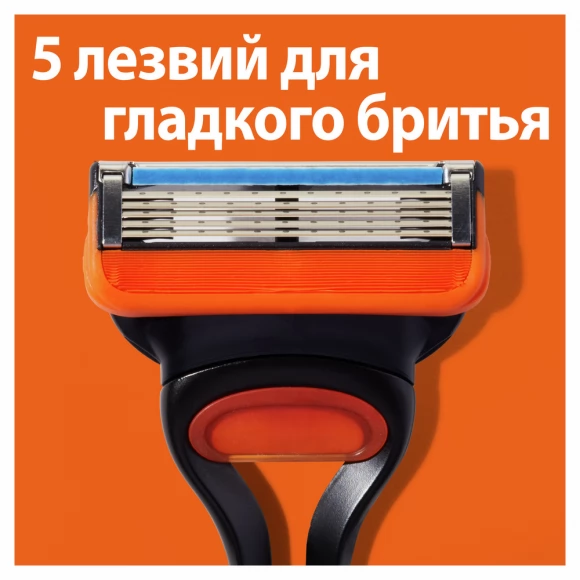 Сменные кассеты для бритья Gillette Fusion5 Power, 6 шт