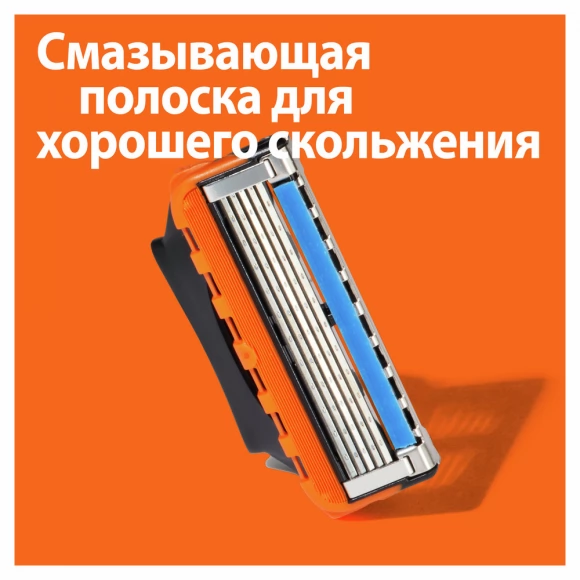 Сменные кассеты для бритья Gillette Fusion5 Power, 6 шт