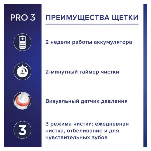 Электрическая зубная щетка Oral-B Pro 3 3500 D505.513.3 CrossAction, черная+Насадки Oral-B EB50BRB CrossAction Black, 4 шт