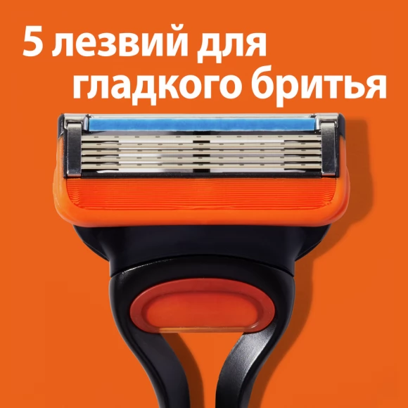 Бритвенный станок Gillette Fusion5 + 12 сменных кассет Fusion5 