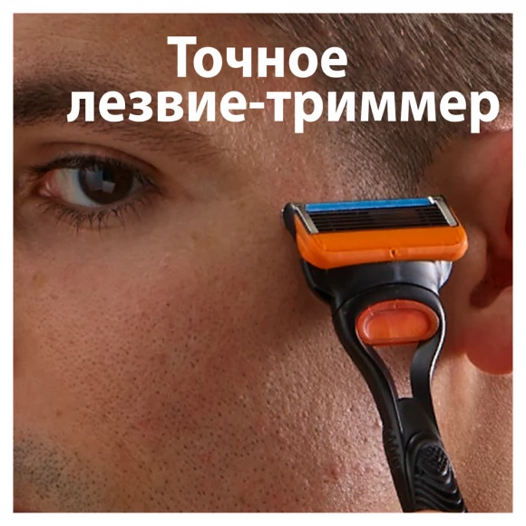 Бритвенный станок Gillette Fusion5 + 12 сменных кассет Fusion5 