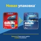 Сменные кассеты для бритья Gillette Mach3 Turbo 3D, 2 шт