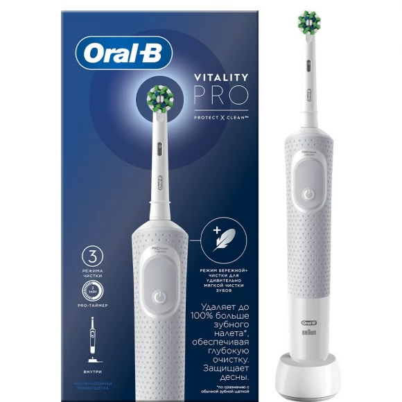 Электрическая зубная щетка Oral-B Vitality Pro D103.413.3 Cross Action Protect X Clean, белый+Насадки Oral-B CrossAction EB50RB-2, 2 шт