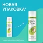 Гель для бритья Satin Care для женщин для нормальной кожи Avocado Twist, 200 мл, 2 шт.