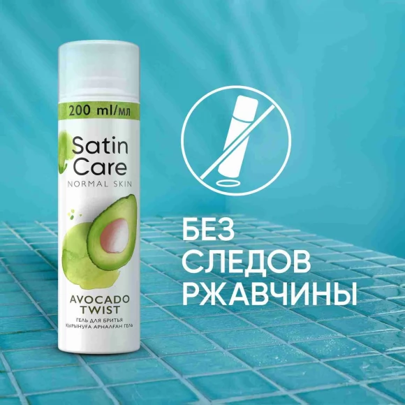 Гель для бритья Satin Care для женщин для нормальной кожи Avocado Twist, 200 мл, 2 шт.