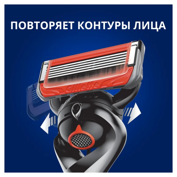 Бритвенный станок Gillette Fusion5 ProGlide Power + 9 сменных кассет Fusion5 ProGlide Power