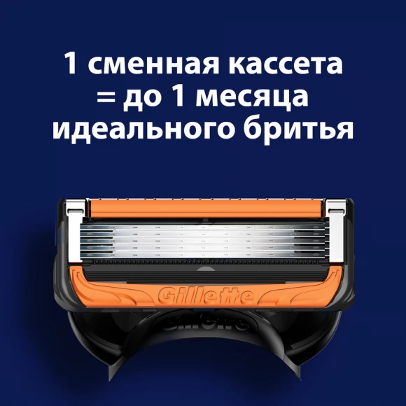 Бритвенный станок Gillette Fusion5 Proglide Power