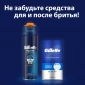 Бритвенный станок Gillette Fusion5 ProGlide Power + 13 сменных кассет Fusion5 ProGlide Power