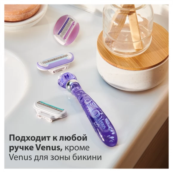 Сменные кассеты для бритвы Gillette Venus Extra Smooth Swirl, 2  шт