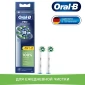 Электрическая зубная щетка Oral-B Vitality Pro D103.413.3 Cross Action Protect X Clean, сиреневый+Насадки Oral-B CrossAction EB50RB-2, 2 шт