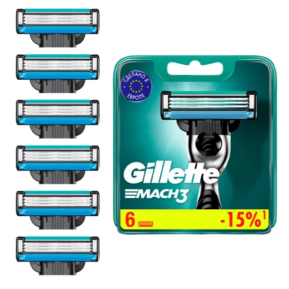 Сменные кассеты для бритья Gillette Mach3, 6 шт