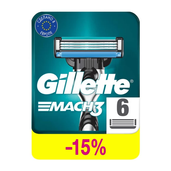 Сменные кассеты для бритья Gillette Mach3, 6 шт