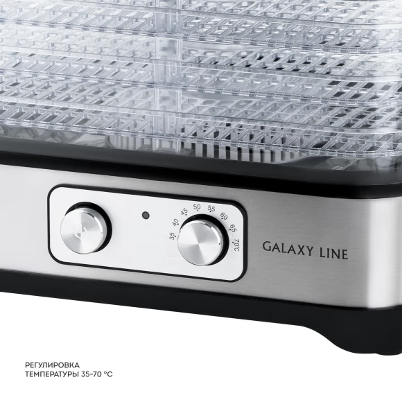 Электросушилка для овощей и фруктов GALAXY LINE GL2639 