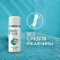 Гель для бритья Satin Care для женщин для чувствительной кожи Aloe Vera, 75 мл, 2 шт.