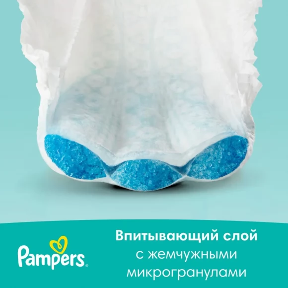 Подгузники Pampers Active Baby-Dry Junior (11-16 кг) Джамбо, 60+60 (120 шт)