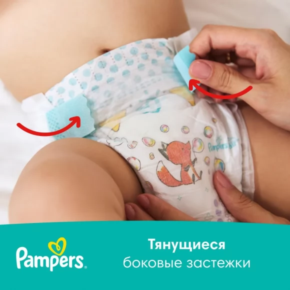 Подгузники Pampers Active Baby-Dry Junior (11-16 кг) Джамбо, 60+60 (120 шт)