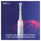 Набор электрических зубных щеток ORAL-B Pro 3/D505.523.3H Black+White 2 шт