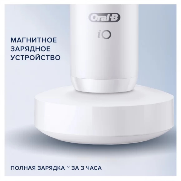 Электрическая зубная щетка Oral-B iO 7 White Alabaster