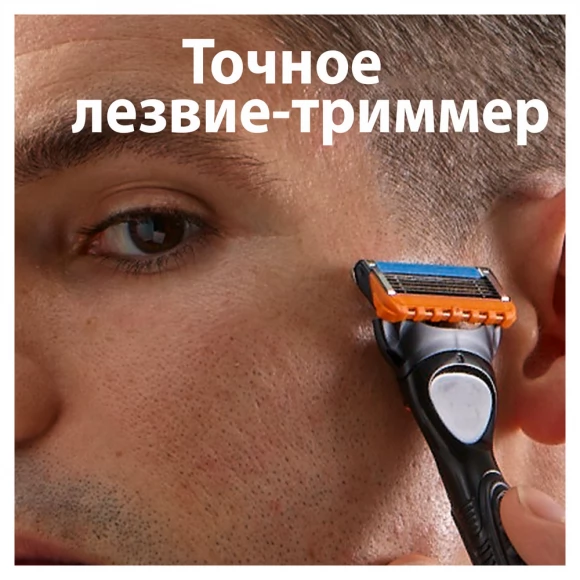 Бритвенный станок Gillette Fusion5 Power