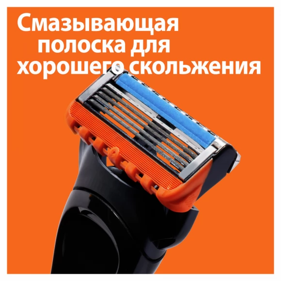 Бритвенный станок Gillette Fusion5 Power