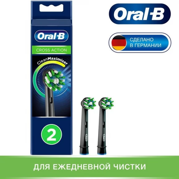 Электрическая зубная щетка Oral-B Vitality Pro D103.413.3 Cross Action Protect X Clean, черный+Насадки Oral-B EB50BRB CrossAction Black, 2 шт