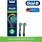 Набор Oral-B электрическая зубная щетка Vitality Pro Duo Черная и Сиреневая в подарочной упаковке+Насадки Oral-B EB50BRB CrossAction Black, 2 шт+Насадки Oral-B CrossAction EB50RB-2, 2 шт