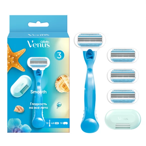 Подарочный набор с женской бритвой Gillette Venus Smooth + 4 кассеты + чехол