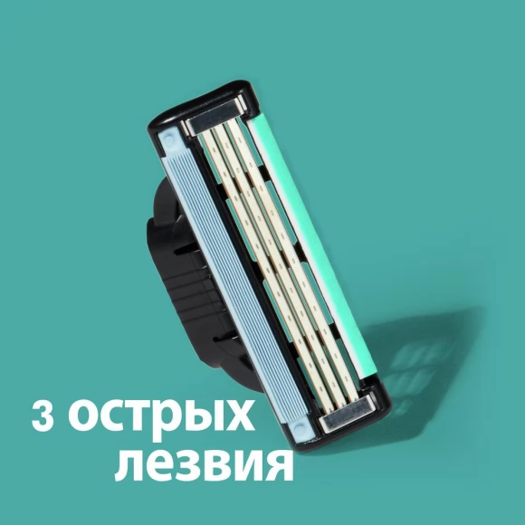 Сменные кассеты для бритья Gillette Mach3, 4 шт