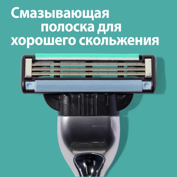 Сменные кассеты для бритья Gillette Mach3, 4 шт