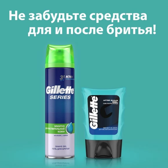 Сменные кассеты для бритья Gillette Mach3, 4 шт