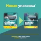 Сменные кассеты для бритья Gillette Mach3, 4 шт