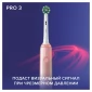 Электрическая зубная щетка Oral-B Pro 3 D505.513.3X, розовая+Насадки Oral-B CrossAction EB50RB-2, 2 шт