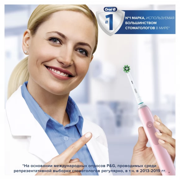 Электрическая зубная щетка Oral-B Pro 3 D505.513.3X, розовая+Насадки Oral-B CrossAction EB50RB-2, 2 шт