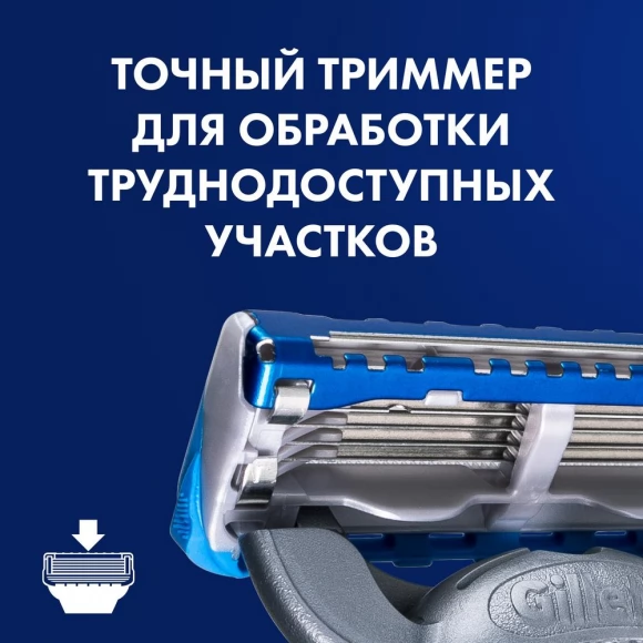 Бритвенный станок Gillette Fusion5 ProGlide с 2 сменными кассетами