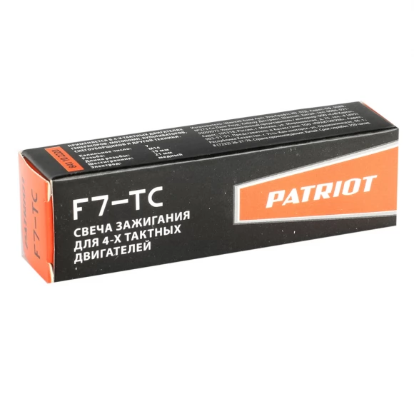 Свеча для 4-х тактных двигателей PATRIOT F7TC