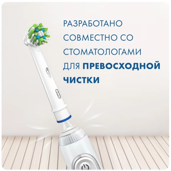 Насадка для зубных щеток Oral-B CrossAction EB50RB-8 (8 шт)