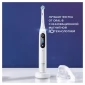 Электрическая зубная щетка Oral-B iO 8 White Alabaster