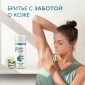 Женская бритва Gillette Venus + 1 кассета+Гель для бритья Satin Care для женщин для чувствительной кожи Aloe Vera, 75 мл