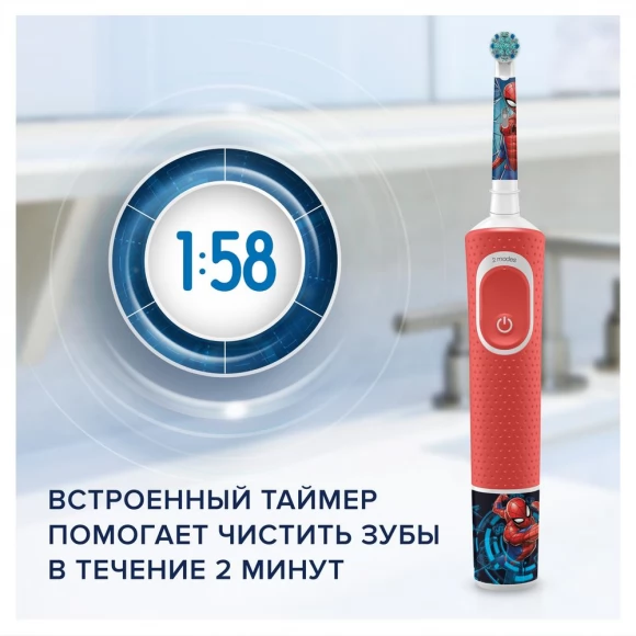 Детская электрическая зубная щетка Oral-B Vitality Kids Spiderman "человек-паук" D100.413.2K