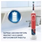 Детская электрическая зубная щетка Oral-B Vitality Kids Spiderman "человек-паук" D100.413.2K