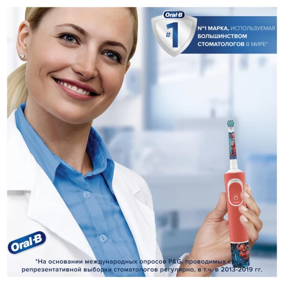 Детская электрическая зубная щетка Oral-B Vitality Kids D100.413.2KX Spiderman + чехол