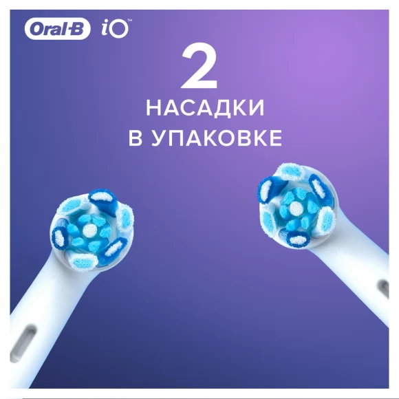 Насадка для зубных щеток Oral-B iO Ultimate Clean White (2 шт)