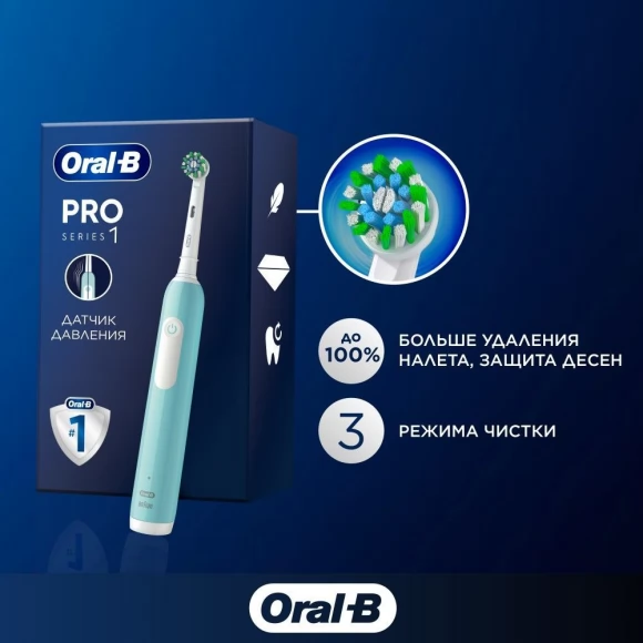 Электрическая зубная щётка Oral-B Pro Series 1, Бирюзовая, 1 сменная насадка+Насадки Oral-B CrossAction EB50RB-4, 4 шт