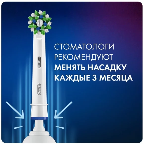 Электрическая зубная щётка Oral-B Pro Series 1, Бирюзовая, 1 сменная насадка+Насадки Oral-B CrossAction EB50RB-2, 2 шт