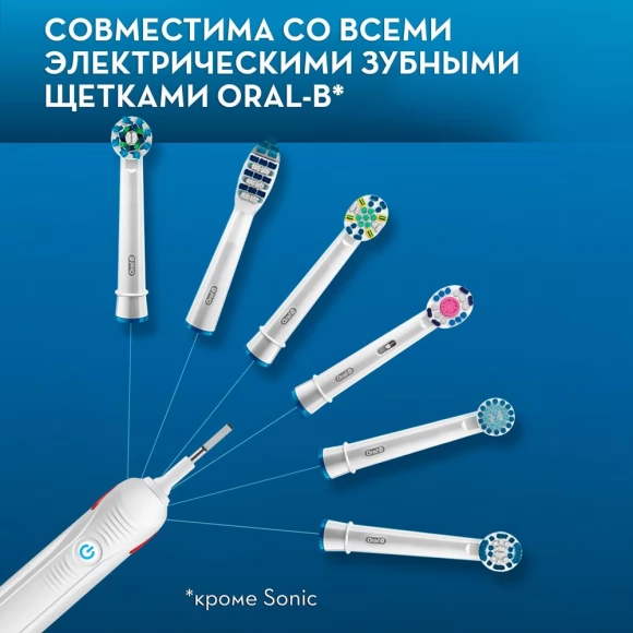 Насадка для зубных щеток Oral-B Precision Clean (3 шт) EB 20-3